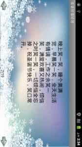 员工入职周年祝福短信 公司给员工的小暑祝福短信
