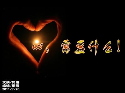 学心理学需要什么 心,需要什么?