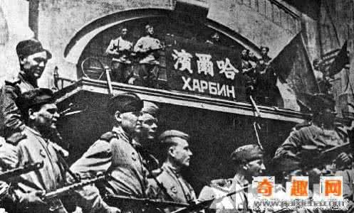 二战苏联出兵东北 二战苏联出兵东北 二战最后一役结束在中国 苏联出兵中国东北