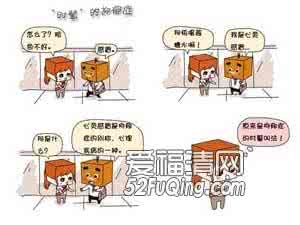抑郁症的自我治疗方法 抑郁症自我治疗方法 抑郁症自我治疗方法