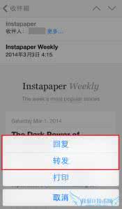 发送简历的邮件内容 iOS邮件内容又臭又长?选中再回复