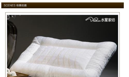水星家纺正品价格表 水星枕头 水星枕头价格怎么样