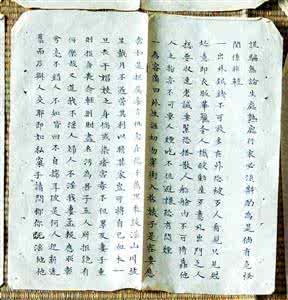银子发黄是不是不纯 银子发黄是不是不纯 文言文不是发黄的“故纸堆”