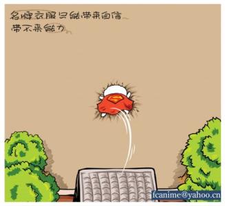 哲学与人生第一课ppt 每天一点人生哲学