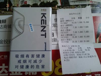 大同汽车票网上订购 大同汽车票网上订购 大同烟草网上订购平台 大同烟草网上订购优势