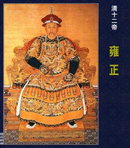 清十二帝疑案全集 清十二帝全集！