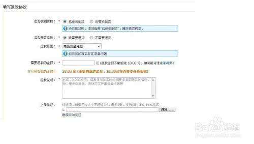 淘宝退款几天到账 淘宝退款几天到账 淘宝退款几天到账？
