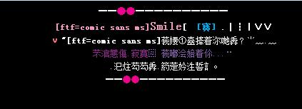 广长舞美丽的遇见 今生只要遇见，就是对长情最美丽的留言