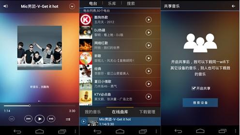 酷狗音乐播放器在线听 手机酷狗音乐播放器边听边下怎么操作？