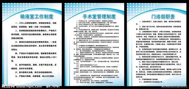 医院消毒供应室制度 医院供应室工作辛苦吗 医院供应室工作制度