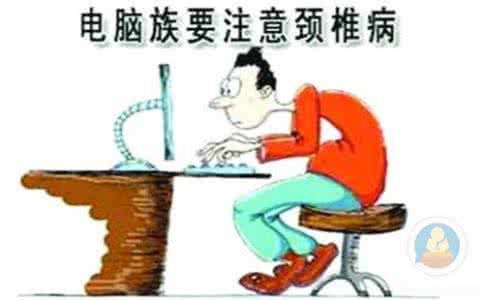 预防颈椎病的方法 颈椎病的预防 七个小方法助你远离颈椎病