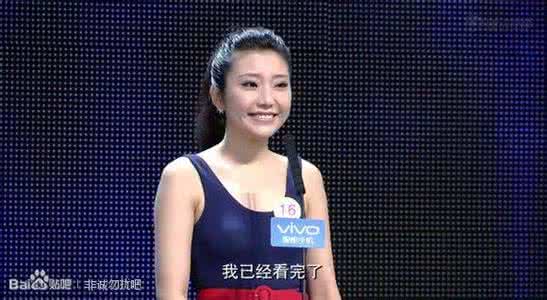 非诚勿扰女嘉宾刘婷婷 刘婷婷《非诚勿扰》女嘉宾 :刘婷婷《非诚勿扰》女嘉宾 -个人资料,刘婷婷《非诚勿扰》女嘉宾 -自我介绍 非诚勿扰 刘婷婷