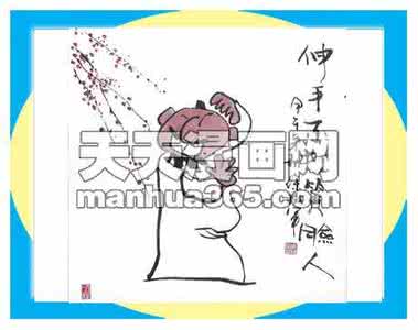 伸手不打笑脸人下一句 伸手不打笑脸人