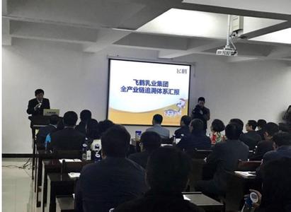 重要产品追溯体系建设 重要产品追溯体系 黑龙江省推进重要产品追溯体系建设