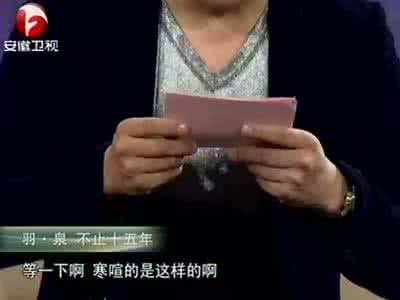 说出你的故事陈羽凡 说出你的故事陈羽凡 心酸!陈羽凡说出了99%夫妻不离婚的借口