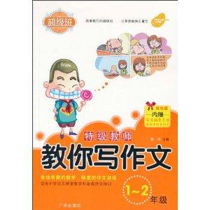 天体主义十分钟ed2k 十分钟读完《精要主义》