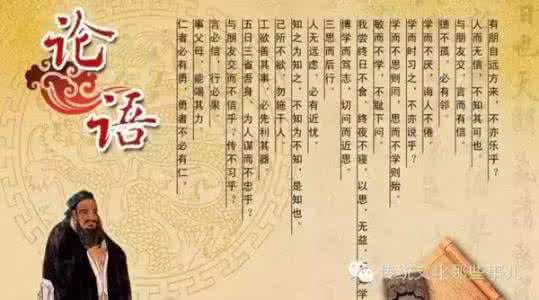 赵普半部论语治天下 赵普半部论语治天下说法的由来 赵普性格特点