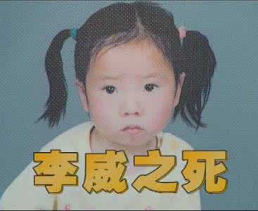 五联疫苗缺货真相 央视不会告诉你的真相 告诉你疫苗的七个小真相！