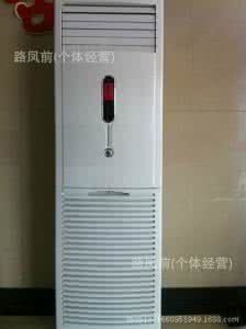 家用水空调价格 家用水空调哪个品牌好 家用水空调品牌 家用水空调价格