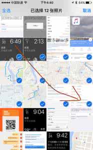 icloud多选照片 iPhone6s照片多选小技巧