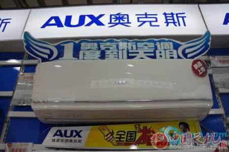 空调那个牌子好又实惠 空调哪个牌子省电 空调哪个牌子好又实惠