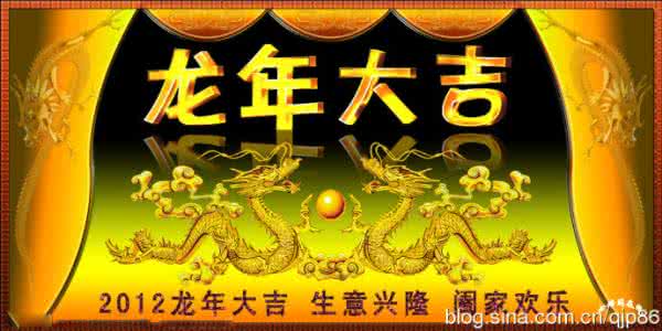 龙语是哪里的语言 语言与文化:龙年话“龙语”
