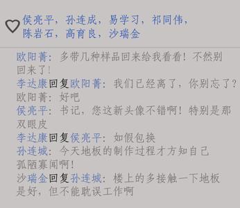 男给你每条朋友圈点赞 看过你的每条朋友圈 小朋友必须读贝尔的33个理由，每条都适合转发朋友圈