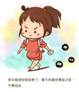 总有一天等到你 总有一天,你承受过的疼痛会有助于你