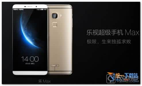 乐视max2和魅蓝note5 魅蓝note5好还是X9好 乐视max2和魅蓝note5哪个好