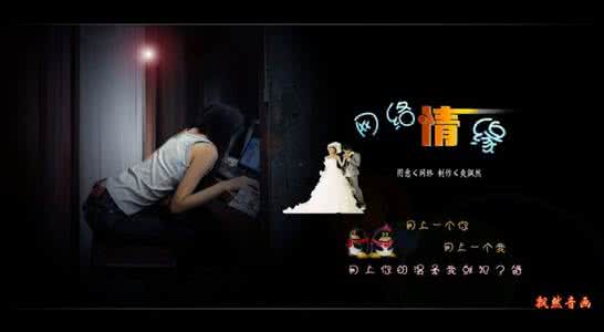中国歌曲音画欣赏 【音画欣赏】2013网络最火歌曲《你快乐吗？》