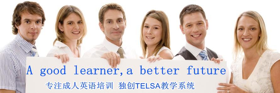 如何快速学好英语 如何快速学好英语 怎样快速学好英语_如何快速学好英语