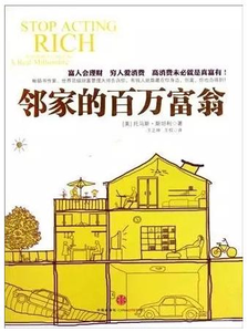 如何实现财务自由 想实现“财务自由”,这7本书是必看的入门书目