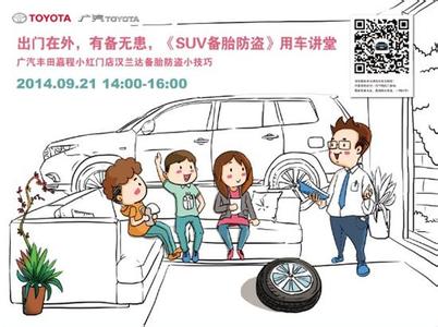 出门在外注意事项 出门在外注意钱物防盗