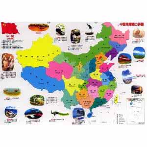 地理热播 经典热播《地理中国》（2）120集