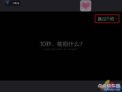 鬼泣5怎么跳过动画 美拍怎么跳过动画？