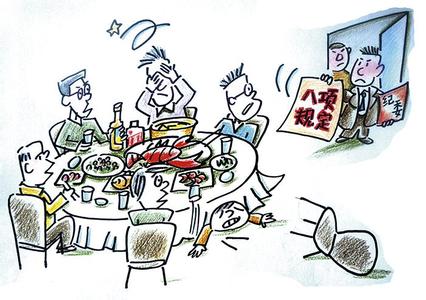 形式主义官僚主义对策 官僚主义 形式主义、官僚主义的根源及治理对策