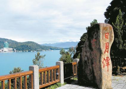 宝岛台湾 旅游达人带你潮玩台湾 宝岛旅游全攻略