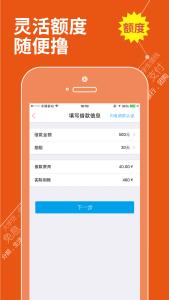 u族大学贷怎么样 u族大学贷怎么还款