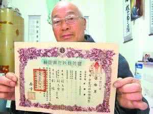 大学门卫李大爷刘小静 刘大爷提供的简单的方子，竟治好了我多年慢性咽炎