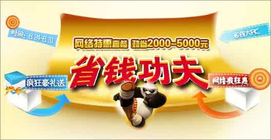饭店爆炸炸毁影楼 金秋影楼省钱功夫网络活动出击