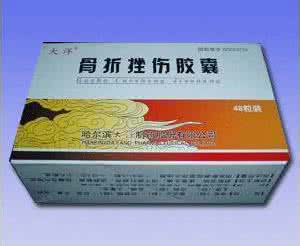 骨折挫伤散 骨折挫伤散 骨折挫伤散的疗效