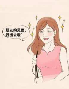 邪恶漫画放假去爷爷家 邪恶漫画之老公放假 【邪恶漫画】老公,比你的都大!!