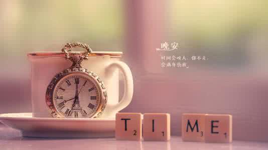 晚安心语 晚安心语：原来的扑面热情，不过只是一时兴起