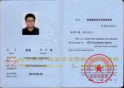 建筑工程师工作内容 建筑工程师考试科目 一二级建筑工程师的考试科目 工作内容