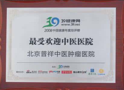 祖传秘方根治前列腺 祖传秘方：晚期甲状腺癌十年不复发根治圣方