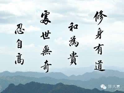 为人处事的道理 为人处事的基本道理,必须得看的
