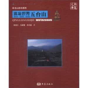 马新童大温脾丸 马新童述乌梅丸与大温脾丸