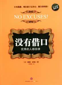 推荐一本好书及理由 我们没有理由摆脱书 转载