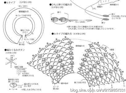 钩针领子图解 好看的领子----几款钩针图解