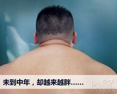 帮女郎阳光爱心基金 帮女郎:家有“胖”男人